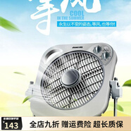 永生（eosin）電風(fēng)扇家用升降落地扇鴻運扇遙控轉(zhuǎn)頁扇臺式電風(fēng)扇靜音扇 KYT-30J機械款