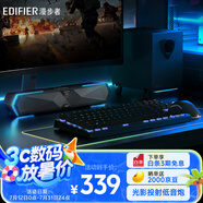 漫步者（EDIFIER）M30SW 2.1桌面游戲音箱 電腦音響音箱 RGB氛圍燈 內(nèi)置麥克風(fēng) 小米華為聯(lián)想戴爾電腦通用 玄黑