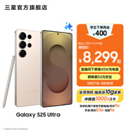 三星（SAMSUNG）Galaxy S25 Ultra 超擬人AI助理 2億像素主攝 超視覺影像 驍龍8至尊版移動平臺 AI手機 【專屬色】鈦柔金 12GB+512GB 官方標配