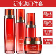 希蕓新水漾護膚套裝品正三四五件套保濕霜爽膚柔膚水精華露液送女 希蕓新水漾柔膚4件套 390ml