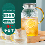 藍(lán)致冷水壺耐高溫玻璃水壺大容量家用花茶壺耐熱防爆開水杯涼水壺套裝 單壺【純鋼蓋】 1800ml