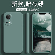 榮耀華為榮耀暢玩30Plus手機殼CMA-AN00新款cma一an00保護套全包防摔 【暗夜綠+鋼化膜】 榮耀暢玩30 Plus