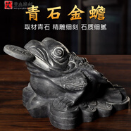 艾登森石雕八卦青石金蟾辦公室擺件石頭庭院三足吐水金蟾蜍流水擺件 含錢(qián)金蟾長(cháng)17寬12高11cm一只