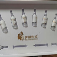 伊顏傳說伊顏傳說 瓷肌套白術凈膚精華面膜煥膚靚顏套修顏 刮碼正品 煥顏套一套10次 35ml