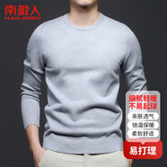 南極人（Nanjiren）圓領(lǐng)毛衣男秋冬內搭保暖打底衫線(xiàn)衫長(cháng)袖上衣潮流男士針織衫L