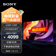 索尼（SONY）KD-55X80K 55英寸 全面屏 4K超高清 安卓 智能网络液晶平板电视