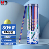 晨光(M&G)文具 洞洞鉛筆彩桿30支HB 小學(xué)生練字鉛筆 兒童正姿矯姿 三角木桿沾頂易抓握 AWP30728