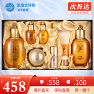 后天氣丹韓國進(jìn)口抗皺祛斑緊致提亮水乳霜套店正品 拱辰享水乳霜7件套[提亮膚色]