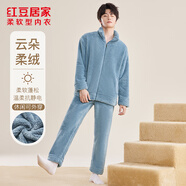 紅豆居家睡衣男秋冬季法蘭絨男士家居服拉鏈款休閑套裝可外穿 晴山藍(lán)175