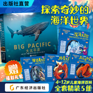 螃蟹大冒險超級海怪大冒險深海大冒險捕獵者大冒險 海洋怪物小百科中小學生兒童6至12歲海洋生物動物知識科普百科全書全彩繪本海底科 海洋怪物小百科大太平洋 深海螃蟹超級海怪捕獵者兒童海洋科普認知童書讀物 