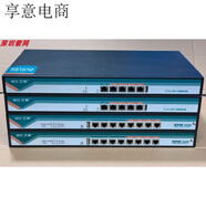 艾泰（UTT）840G 850G 2620G 3320G 4240G企業(yè)級(jí)寬帶路由器PPPOE認(rèn)證8新 4240G