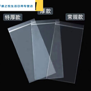 手機防塵袋觸屏蘋果iPhone手機13pro12max11xs防水防塵一次性保護 耐摩擦工地工廠專用特厚【100只】 iPhone13pro