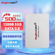 金百达（KINGBANK） 120GB SSD固态硬盘 SATA3.0接口 KP330系列