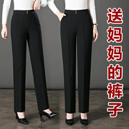皮爾卡丹媽媽直筒休閑褲子女2025春秋冬季加絨款大碼松緊腰高腰褲彈力褲 黑色春秋長(cháng)褲 常規 2XL (30) 腰2尺3/體重115-125斤