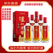 瀘州老窖特曲 52度濃香型白酒【喜酒】 500mL 6瓶 瀘州老窖特曲 整箱