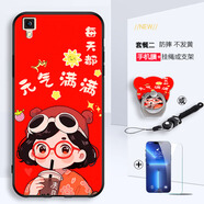 美希意【精選直發(fā)】適用OPPOR7s手機(jī)殼R7sm鏡頭女款個性磨砂卡通網(wǎng)紅防摔全包邊 財(cái)運(yùn)滿滿+鋼化膜-T2 OPPO R7s