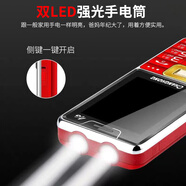 長(cháng)虹老年手機超長(cháng)待機耐摔大字大聲大屏老人機移動(dòng)電信4G全網(wǎng)通 中國紅【移動(dòng)4G】 官配