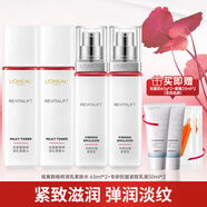 歐萊雅（LOREAL）水乳護(hù)膚品套裝女士化妝品復(fù)顏抗皺視黃醇護(hù)膚補(bǔ)水保濕 8 自用推薦:乳液+柔膚水