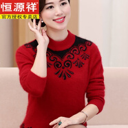 恒源祥鄂爾多斯市100純羊絨衫媽媽裝加大保暖中老年人女冬季半高領(lǐng)毛衣 紅色823:送運費險 2XL:【建議125-135斤穿】