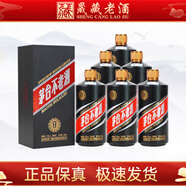 茅臺不老酒 收藏宴請送禮 53度 醬香型配制酒 53度 500mL 6瓶 （原箱2022年出廠）