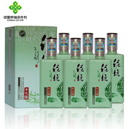 泥坑【河北特產(chǎn)館】濃香型白酒整箱 非遺釀造糧食禮品酒 邢臺寧晉特產(chǎn) 40度 500mL 6瓶 整箱裝青花12