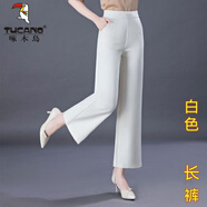 啄木鳥高腰闊腿褲女直筒2024春夏新款白色垂感顯瘦寬松休閑褲子大m碼胖m 白色    長褲 XL 120-135斤