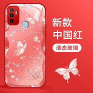 靜微適用OPPOA32手機(jī)殼OPPOA33新款保護(hù)套A32液態(tài)玻璃A33硅膠軟殼OPPO防摔外殼高級(jí)感可愛(ài)ins風(fēng)女士款 中國(guó)紅【蝴蝶紅】清爽玻璃殼 OPPO A32