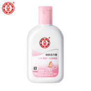 大寶 秋冬保濕SOD蜜100ml男女化妝品經(jīng)典國(guó)貨保濕補(bǔ)水全身體護(hù)膚 大寶雪膚活力蜜100g