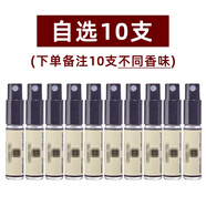 柏世曼（poacherman）玫瑰香水ROSE玫瑰花味玫瑰味香水持久留香女士花香調(diào)香氛女神節(jié)禮 自選10支不同香味（3ml*10款）