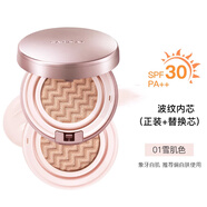 蝸牛氣墊調(diào)控霜禮盒CC霜遮瑕提亮不易脫妝水潤無瑕氣墊霜 卡姿蘭水潤無暇氣墊霜01雪肌色SPF30PA++