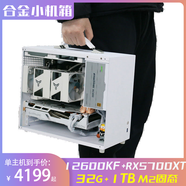紫客 酷睿i5/獨立顯卡 LOL/CF 直播主播電競網(wǎng)咖家用模擬器多開辦公組裝游戲臺式電腦主機全套整機 i5-12600KF+5700XT(32+1TB) 單主機（不要顯示器-500元）+AOC真機械