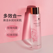 ALIN DE ROSE玫瑰人生保加利亞玫瑰保濕花卉水保濕補(bǔ)水嫩膚質(zhì)細(xì)嫩清爽水潤