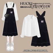 梓洛蘭ZiLuolan2025春季套裝女學(xué)生韓版寬松設計衛衣+學(xué)院風(fēng)牛仔背帶褲 白色襯衫+牛仔褲背帶裙 L 建議110-125斤