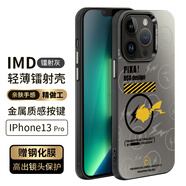 霸時(shí)代 蘋果13Pro手機(jī)殼iPhone13Pro保護(hù)套鏡頭全包雙層3D立體個(gè)性IMD鐳射硅膠軟邊硬殼女男款防摔外殼 【閃電PiKA】IMD鐳射冰川灰+鉆石膜 iPhone13Pro