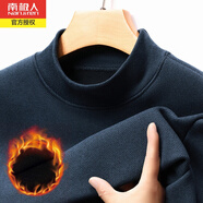 南極人半高領(lǐng)長(cháng)袖T恤男冬季新款加絨加厚保暖中老年純色打底衫衛上衣 藍色 2XL 180