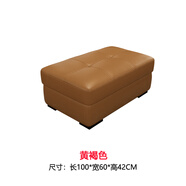 歐圣斯（OSHNES FURNITURE）配套包郵真皮凳子頭層牛皮沙發(fā)凳換鞋凳方凳梳妝凳坐墩擱腳凳腳踏 黃褐色（100*60*42） 42cm