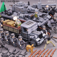 兼容樂(lè)高積木一戰(zhàn)二戰(zhàn)德國(guó)國(guó)防軍運(yùn)兵車(chē)裝甲坦克摩托碉堡兒童玩具 LT38坦克沖鋒隊(duì)
