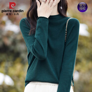 皮爾卡丹可機洗精紡天絲羊毛半高領(lǐng)打底衫女春秋針織衫黑色洋氣卷邊上衣 墨綠色 M