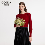 歌莉婭（GOELIA）新年紅品女裝上衣新款高級(jí)感天絲套頭衫紅色圓領(lǐng)毛衣1C2R5J020 53R椒紅 XS -