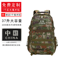 雪峰狐戰(zhàn)術(shù)雙肩背包 戶外背包 雙肩包男 旅游野營登山包 夏季包