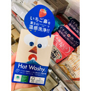 日本代購 Pelican Dot Washy無添加黑頭草莓鼻潔面皂 溫感 75g
