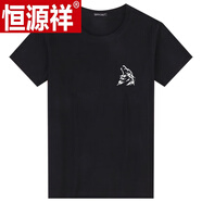 恒源祥夏季短袖男士圓領(lǐng)T恤純棉大碼寬松半袖潮流運(yùn)動(dòng)休閑打底衫體恤衫 純?nèi)谛±穷^ M 建議100--120斤