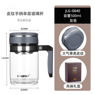 新家園新家園單層玻璃杯帶手柄透明便攜男女士辦公室大容量泡茶杯子帶蓋 灰色+禮盒包裝