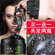 絲幕撕拉面膜強力去黑頭粉刺清潔泥膜女男士專(zhuān)用