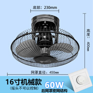 ASSAMASSAM樓頂扇吸頂風(fēng)扇壁扇工業(yè)家用吊扇大功率強力遙控定向360度搖頭滾珠軸承銅線電機遙控電風(fēng)扇 16寸樓頂扇機械 黑色 [塑葉]
