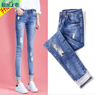 艾妃琳牛仔褲女九分鉛筆高腰緊身小腳春夏2025新款韓版顯瘦彈力修身褲子 淺色1608破洞 高品質(zhì) 26 【建議80-90斤】
