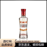 劍南春濃香型白酒小酒版 2023年 100mL 1瓶 52度銀劍南
