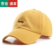 佰思騰帽子男女通用戶外遮陽帽棒球帽釣魚新情侶春秋鴨舌帽字母刺繡韓版百搭個性潮夏季時(shí)尚男士帽子 黃色小標(biāo) 可調(diào)節(jié)（56-60cm)
