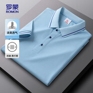 羅蒙（ROMON）短袖t恤男夏季純色polo中青年涼感翻領(lǐng)T恤衫1406