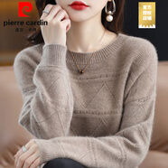 皮爾卡丹2024新款專柜撤柜剪標(biāo)女裝秋冬高端毛絨衫圓領(lǐng)加厚寬松打底毛衣 羊毛衫女駝色優(yōu)質(zhì)版 均碼 嘉興濮院大朗桐鄉(xiāng)毛衣 80-145斤可穿